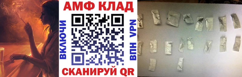 это состав  Будённовск  Амфетамин 98% 
