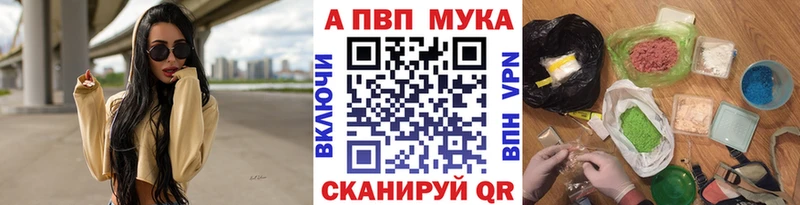 цена наркотик  Будённовск  omg рабочий сайт  А ПВП кристаллы 