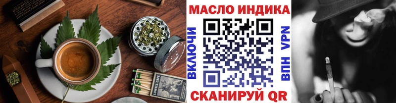 Cannafood конопля  Будённовск 