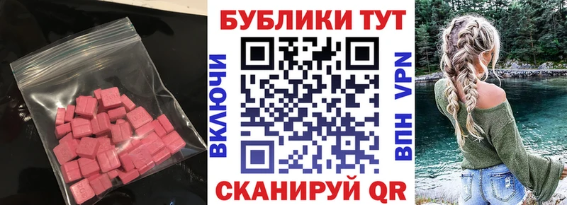 KRAKEN вход  Будённовск  Экстази Дубай  наркошоп 