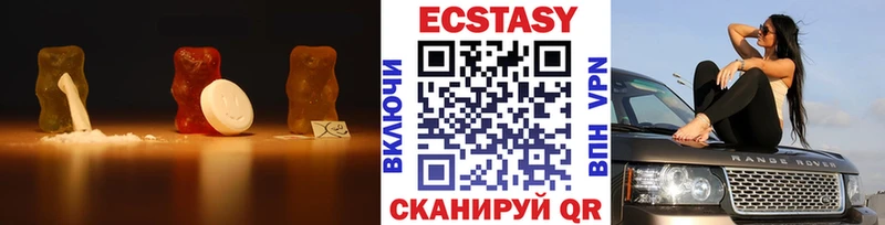 Экстази MDMA Будённовск