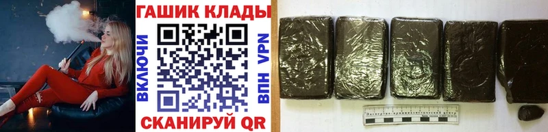 ГАШ индика сатива Будённовск