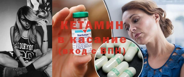 марки lsd Богородск