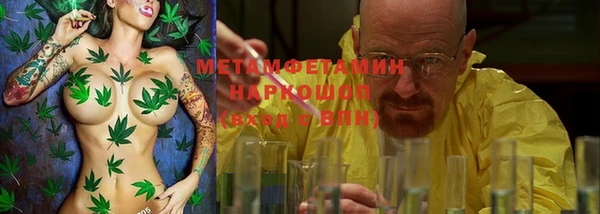 марихуана Белая Холуница