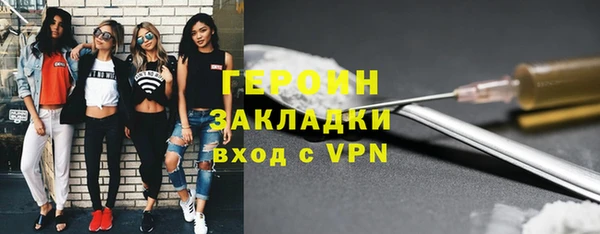 кокаин Белокуриха