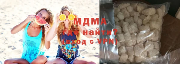 марки lsd Богородск