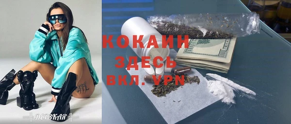 кокаин Белокуриха