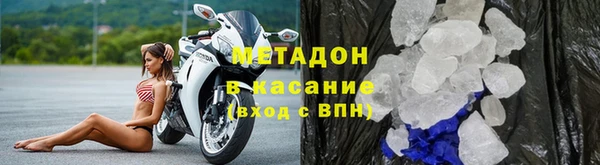 марихуана Белая Холуница