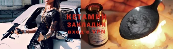 амфетамин Белая Калитва
