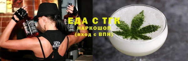 амф Богородицк