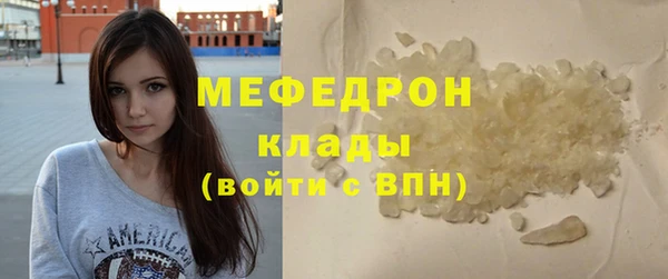 амф Богородицк