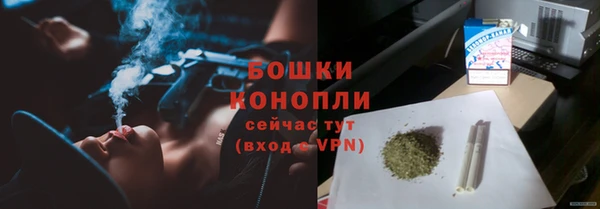марихуана Белая Холуница