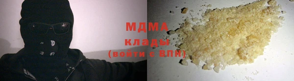 амф Богородицк
