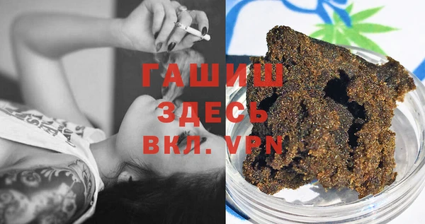 кокаин Белокуриха
