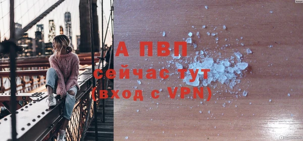 амфетамин Белая Калитва