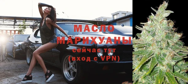 марки lsd Богородск