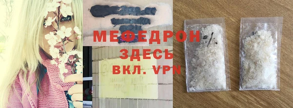 амф Богородицк