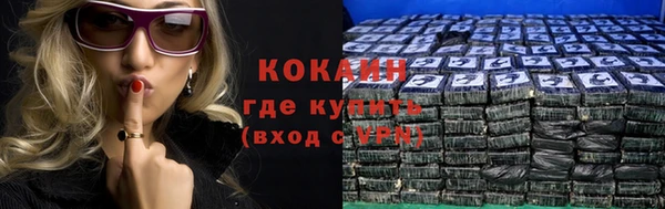 COCAINE Беломорск