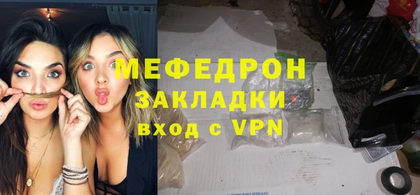кокаин Белокуриха