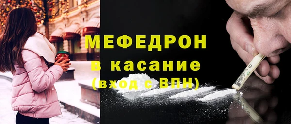марихуана Белая Холуница
