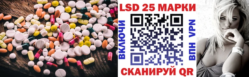 Лсд 25 экстази ecstasy  Будённовск 