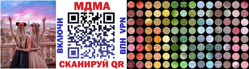 mega как войти  Будённовск  MDMA Molly 