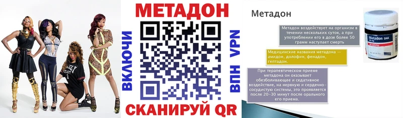 кракен онион  продажа наркотиков  Будённовск  МЕТАДОН мёд 