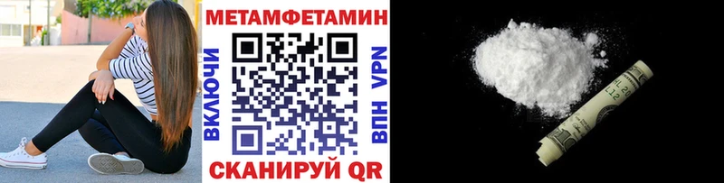 Первитин пудра Будённовск