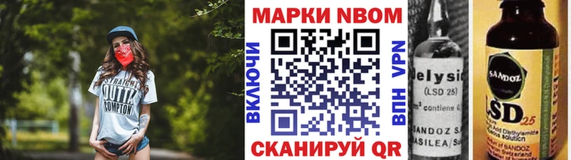 купить   hydra ссылки  Наркотические марки 1,5мг  это формула  Будённовск 