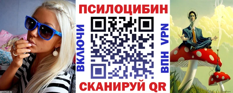 Псилоцибиновые грибы ЛСД  цена наркотик  Будённовск 