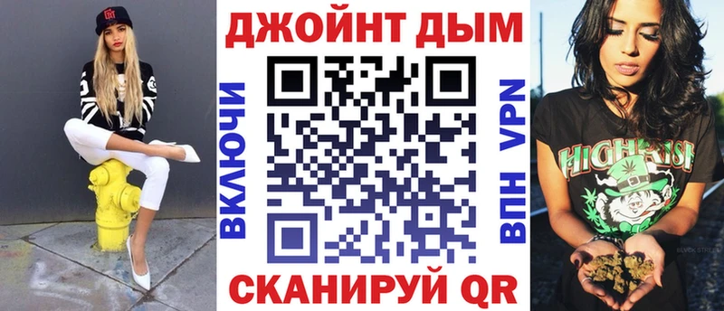 Бошки Шишки планчик  Будённовск 